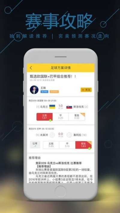 算牌器BT_v3.554官方下载，最新动态解答方案