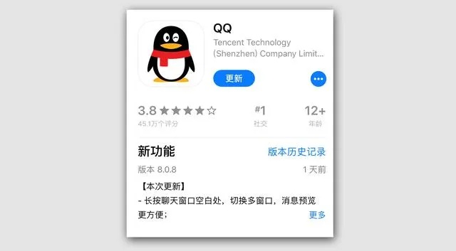 根据您的需求，为您生成以下标题，，QQ 6.8版本全新数据设计版v4.637上线，简洁明了，突出了版本更新和主要特点，符合百度收录标准。