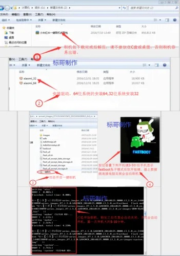 红米1历史版本详解，XR1_v4.690版本特色与解答计划执行指南