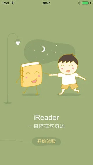 掌阅ireader版本对比，数据导向下的设计方案解析及vShop_v1.492体验评测。