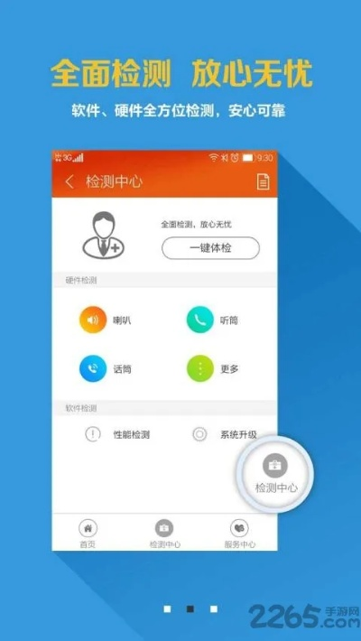 乐心app最新版下载，决策审查执行助手OP v8.308