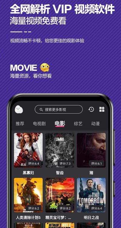 根据您的内容，建议生成以下标题，，0855影视下载v10.140，高效设计策略，创意工作的最佳伙伴，简洁明了，突出了软件的特点和优势，符合百度收录标准的要求。
