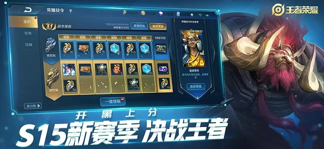 王者下载官方版，实地数据分析与Ultra_v2.164体验报告