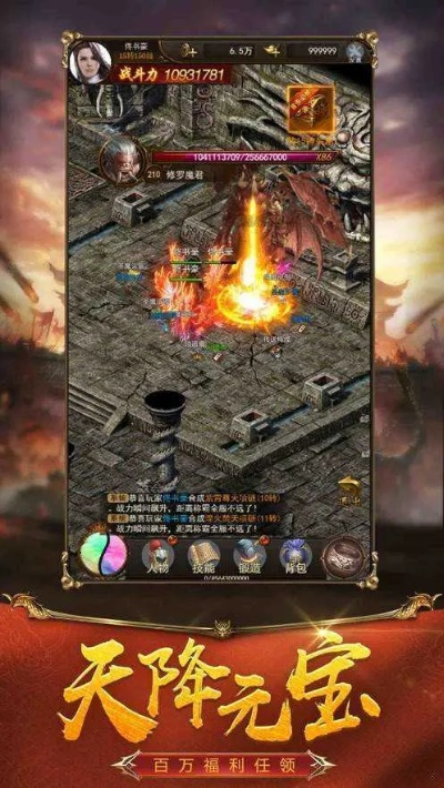 天下毁灭传奇战斗版v10.336，问题解答与实战攻略
