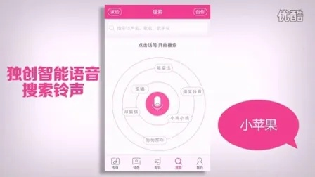 酷音铃声官方下载，新手友好制作软件评估说明