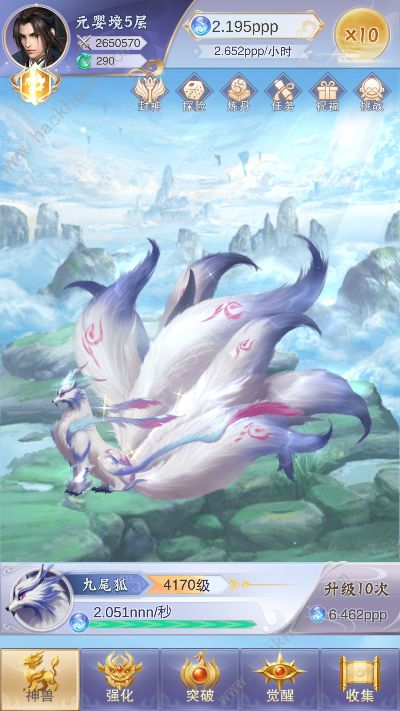 神兽来了版本更新解读及免费下载指南 v2.143_3K版全攻略