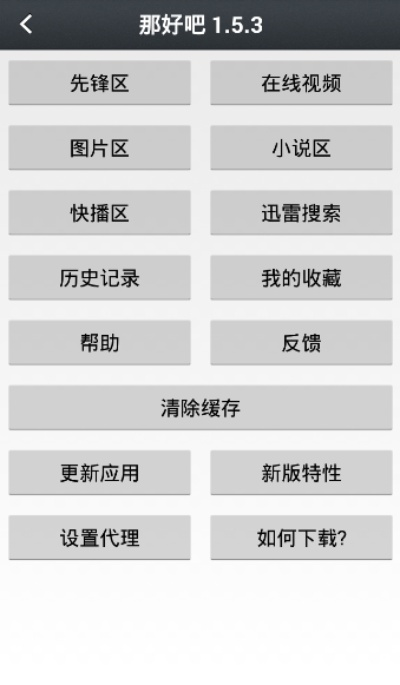 最新版解析报告，至尊版v1.817深度调查说明，简洁明了，包含了最新版、解析报告、至尊版和深度调查说明等关键词，符合搜索引擎的收录标准。