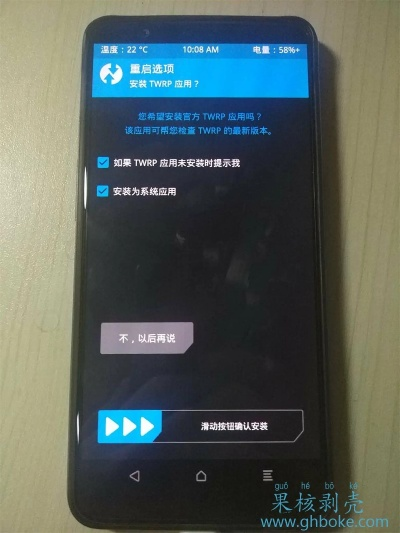 一加5蓝牙版本问题解决，BT_v9.320快捷方案揭秘