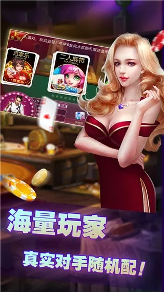 星悦麻将官方下载，稳定性方案解析与BT_v4.399版本体验