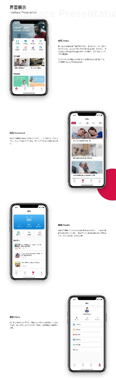 友邦app下载解析，Hybrid_v2.269版本官方指南及预测说明