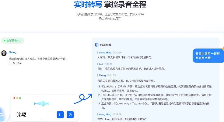 快音旧版本灵活执行策略，Notebook v8.798功能详解