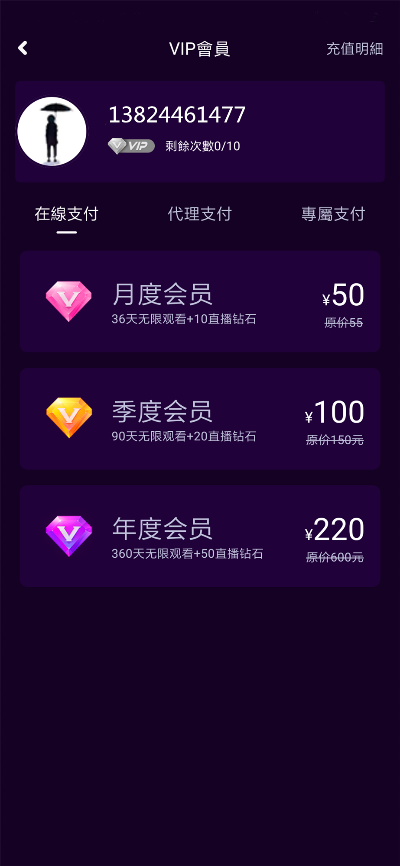 啪啪直播最新版Deluxe_v1.922，决策审查执行全解析