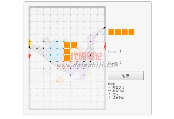 俄罗斯方块经典版设计解析 v6.304 快速响应版