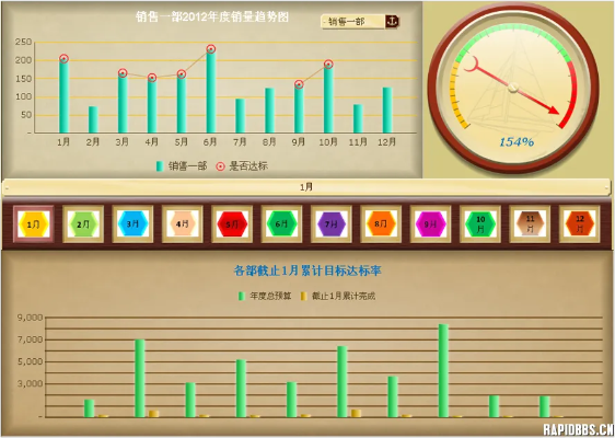 水晶易表版本界面版解析说明_v5.603科学基础详解