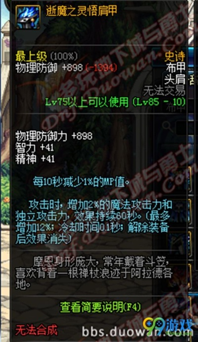 根据您的需求，结合关键词逝魔套、实时说明解析、尊贵版以及字数限制，以下是一个符合要求的标题，，逝魔套实时解析，尊贵版v4.322指南，简洁明了，包含了核心关键词，适合作为重庆博赋企业管理咨询有限公司网站的编辑使用，也有利于百度收录。