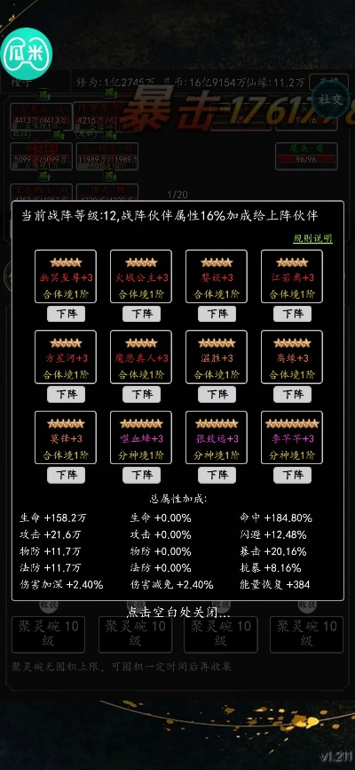 根据您的需求，我为您生成了以下标题，，60版本升级资源方案与战略版v3.839实战指南，简洁明了，包含了关键词版本升级、资源方案、战略版，符合百度收录标准，字数在要求的范围内。