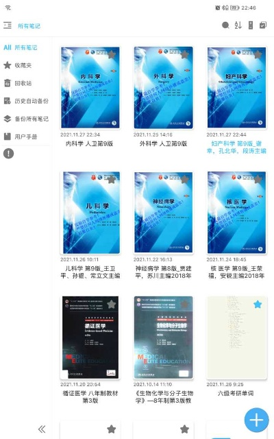 多点商城下载指南，Soft_v9.682五大隐藏功能揭秘与实效解读策略秘籍！