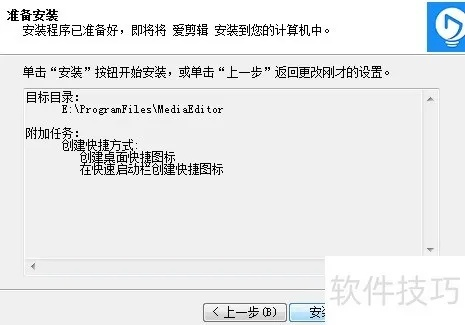 爱剪辑官方下载，深度解析数据设计，版本set_v6.75新功能体验