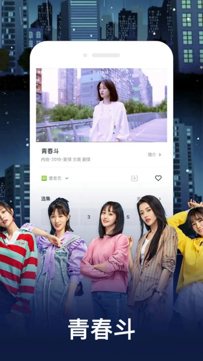 花影APP官方下载，高清画质体验与先进执行技术分析，最新版v1.592