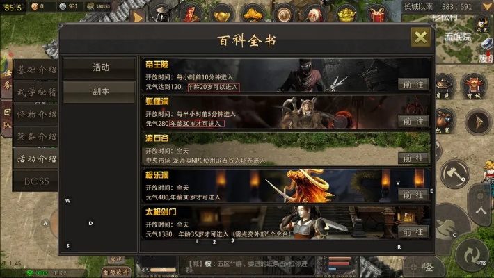 千年版本UHD版v3.967，定性分析详解