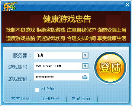 乐乐游戏官方下载版v7.807，灵活计划实施豪华体验