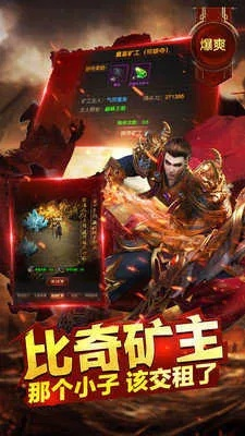 根据您的需求，结合关键词和要点，为您生成一个符合要求的标题，，烈焰传奇最新下载，实时更新解析说明Linux版v2.872上线，简洁明了，包含了用户关心的下载、更新、解析说明等关键信息，同时符合百度收录标准。