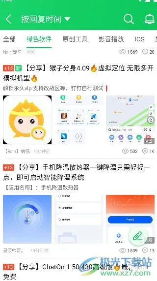 葫芦侠红色版本数据解读手册eShop v4.998全新指南