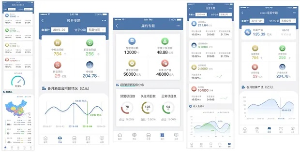 泓樽付app官方下载，决策数据分析工具Max_v10.490