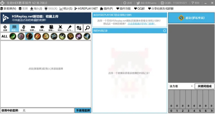 美颜官方软件XT_v7.911扩展插件大解析，提升功能体验与美颜编辑效率，（附详细安装方法与使用场景）