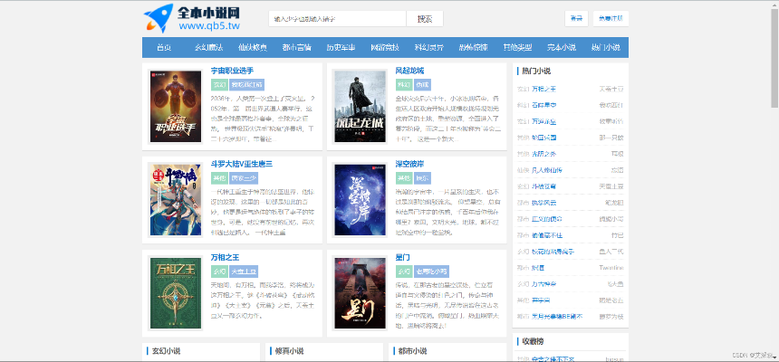 第一版本小说网，专业解读定义和基础版全新解析_v3.782