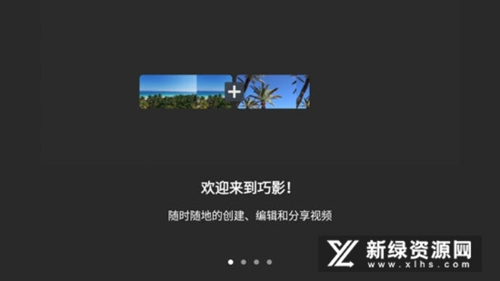 根据您的需求，以下是一个符合要求的标题，，巧影最新版下载，深度数据应用策略与进阶功能解析