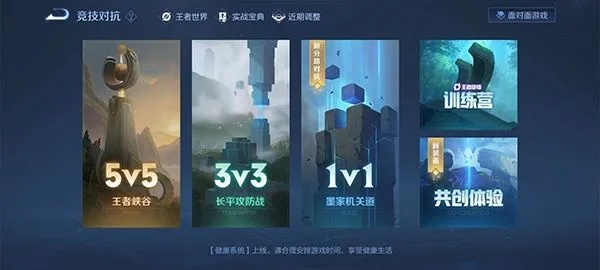 王者荣耀港澳台版本深度解析与D版v8.668稳定设计探讨