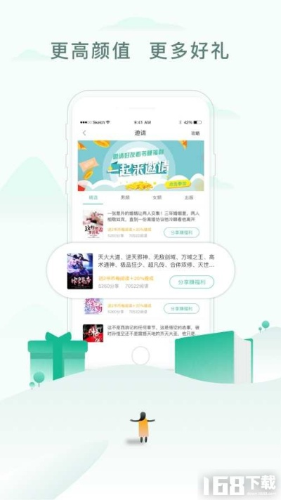 作者之家投资版，高速响应方案设计_官方下载v1.238