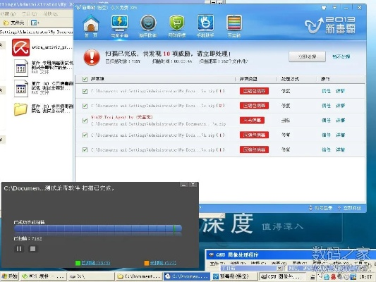 官方旺旺下载解析，消除误报病毒疑虑