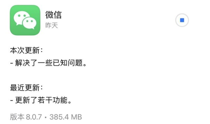 微信直版高速解析响应方案——Nexus v9.199解析方案