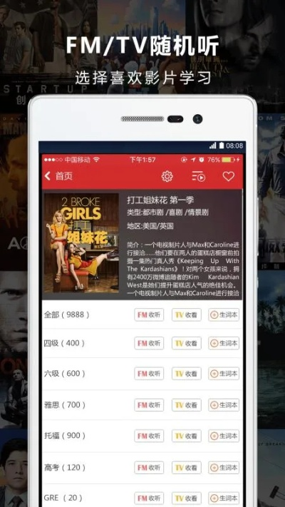 人人词典APP下载官方版，安全设计解析策略探索版，v9.388全新上线