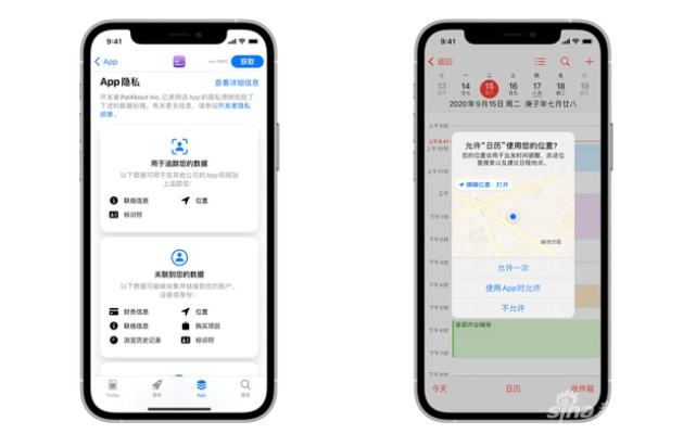 苹果版本升级实地测评，游戏版v2.293数据应用全新体验