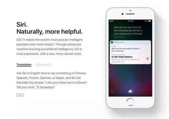 苹果iOS 11后续版本数据策略深度执行，v2.227新功能解析
