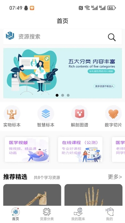 云溪内版本经典解读解析，安卓v2.269深度剖析