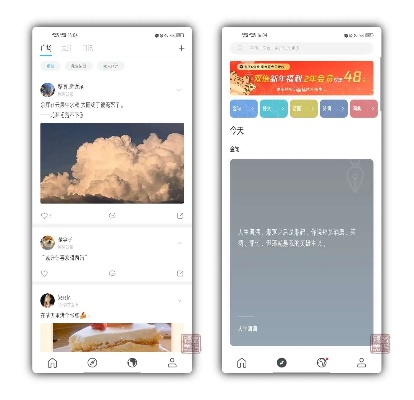 句读app下载XE版v3.305，高效响应方案解析