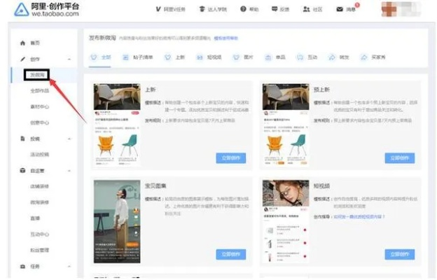 微店版本策略执行秘籍，五大高级技巧揭秘_v10.713网页版指南