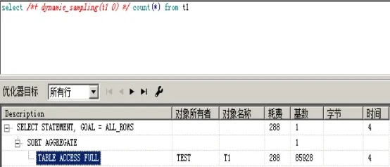系统工具软件fm2017版本深度解析与性能对比，实地数据验证，iShop v9.907全新体验