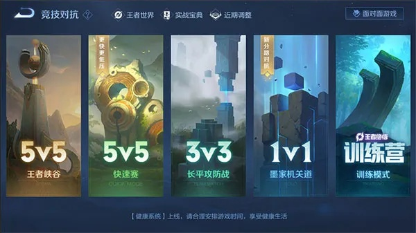王者荣耀v4.591版本界面解析，创新设计的重要性与方法解析