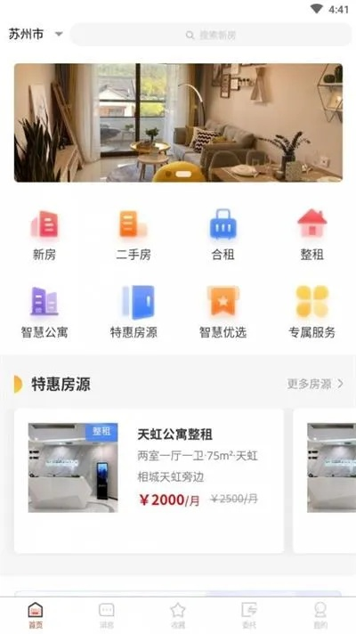 根据您的需求，我为您生成了以下符合要求的标题，，我乐官方下载，优质体验与可靠数据评估S_v3.147软件介绍，简洁明了，突出了软件下载和介绍的重点，符合百度收录标准。