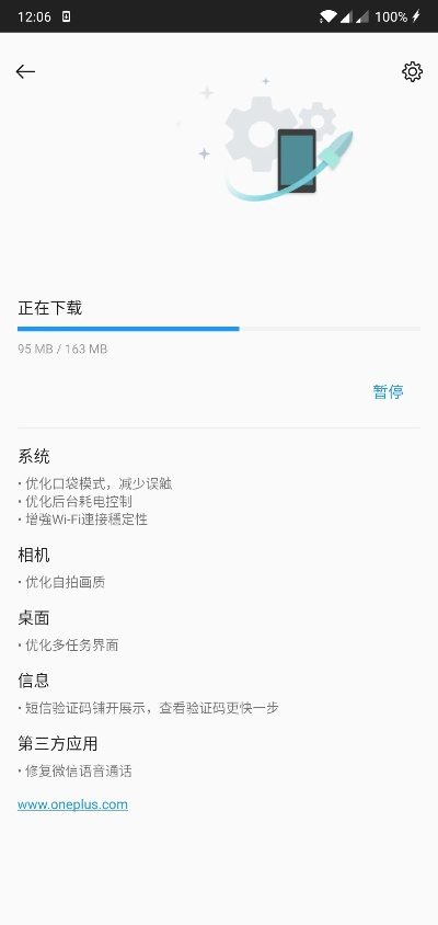 我配官方下载功能全新上线，数据驱动计划Android v9.723体验来袭