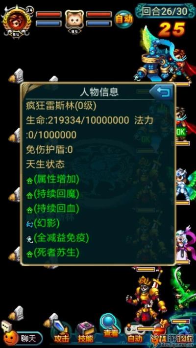 世界ol移动版v6.321玩家人数多，权威数据解读版本选择。