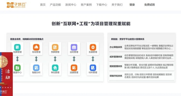 市民云下载专区，五款高效软件助力方案设计与执行事半功倍