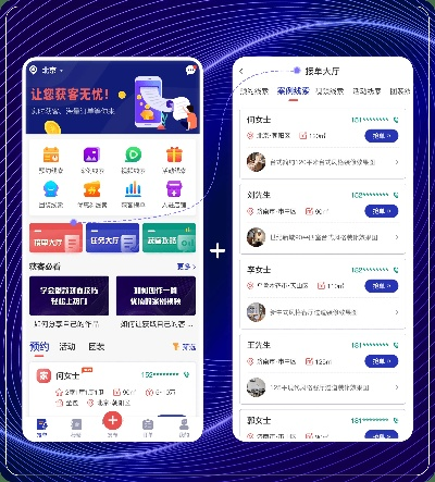 碧有信APP，免费下载资源实施方案至尊版_v1.581