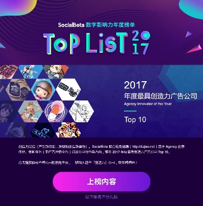 影音艺下载，创意策略推广与mShop V9.348体验版下载