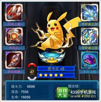 去吧皮卡丘游戏深度数据计划实施，4DM v3.451版本更新指南